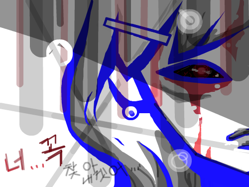 찾아내겟어.... : 아놔 심심해 죽겟돠 스케치판 ,sketchpan
