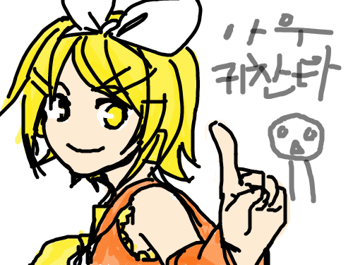 귀찬아 : 귀찬네여 스케치판 ,sketchpan