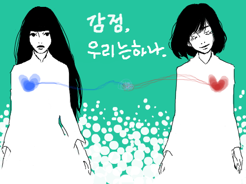 감정 : 그림이 너무 예뻐서 이어서 그려봤어요^^ 스케치판 ,sketchpan