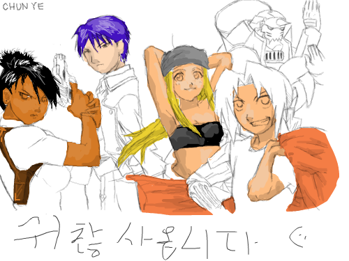 귀찮아귗낳아귀차나 : 귀차나귀차나귀차나 다음에다음에 스케치판 ,sketchpan