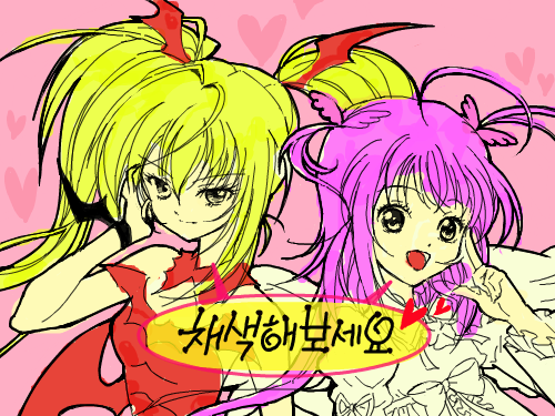 캐체 : ^^:: 스케치판 ,sketchpan