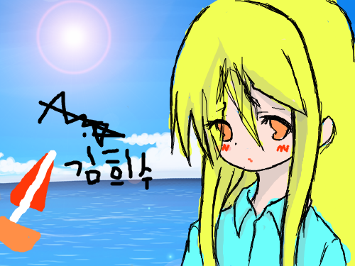 부끄러운소녀 : 부끄부끄~ 스케치판 ,sketchpan