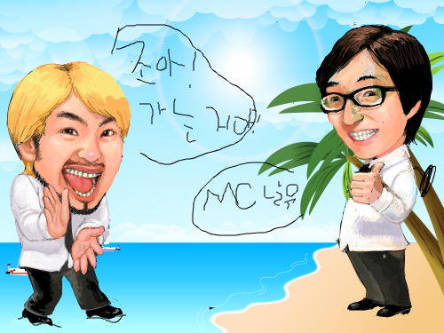 날유와찌롱 : ㅎㅎㅎㅎㅎㅎㅎ 스케치판 ,sketchpan