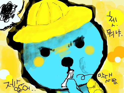 푸푸푸핫 : 5살 어릴적 깡패쿠우모습. 스케치판 ,sketchpan