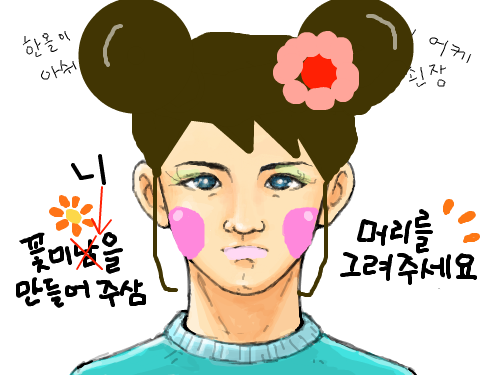 꽃미니 : 꺍!!!!!!!!!!!111111111 스케치판 ,sketchpan