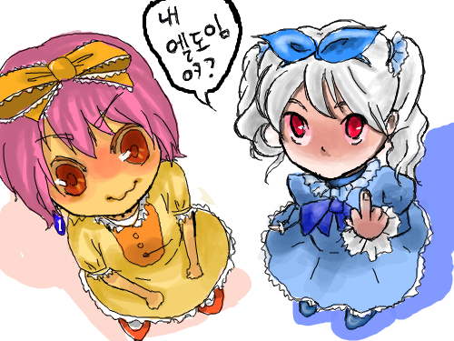 이거슨 : 내 엘도여요 우쭈쭈쭈쭈 스케치판 ,sketchpan