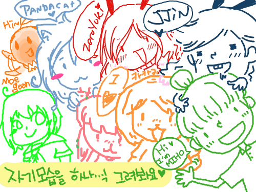 그리고 : 모에군을 넣습니다 스케치판 ,sketchpan