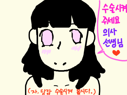 iuo : tuiuiotioi 스케치판 ,sketchpan