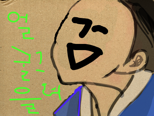 zzzzzzzzzzzzzzzzzzzzzzzzzzzzzzzzzzzzㅋㅋㅋㅋㅋㅋㅋㅋㅋㅋㅋㅋㅋㅋ : ㅋㅋㅋㅋㅋㅋㅋㅋㅋㅋㅋㅋㅋㅋㅋㅋㅋㅋㅋㅋㅋㅋㅋㅋㅋㅋㅋㅋㅋㅋㅋㅋㅋㅋ 스케치판 ,sketchpan