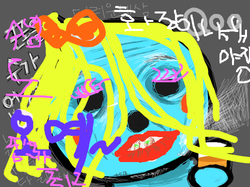 화장하기 : ............ 스케치판 ,sketchpan