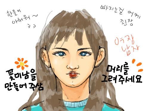 뉴뉴뉴뉴늇 : 뉴뉴늇뉴- 스케치판 ,sketchpan