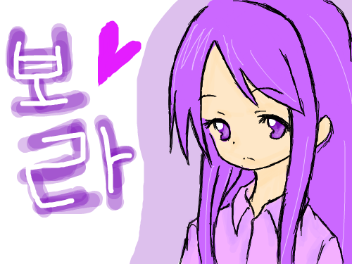 이어그리기 : 이어그리기... 스케치판 ,sketchpan