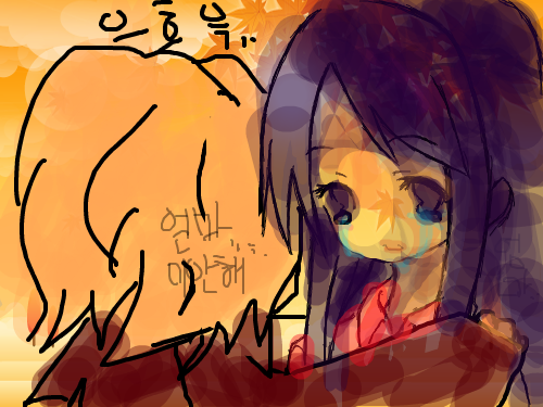 엄마를 만나자 울먹하는 소녀 : 6년동안 못만난 엄마를 다시 만나게 되다 그래서소녀는 어쩔줄 몰라 울먹하는표정이.. 스케치판 ,sketchpan