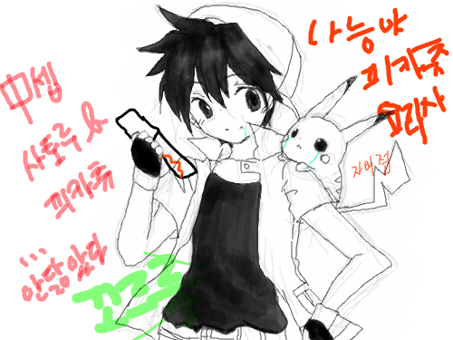 we : dsddfd 스케치판 ,sketchpan