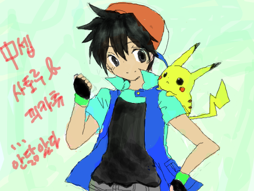 지우,피카츄 : ㅋㅋㅋ색칠하느라 손에쥐났음..ㄷㄷ(색칠밖에 안했지만...) 스케치판 ,sketchpan