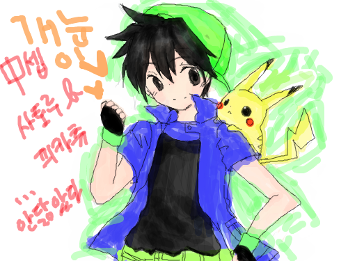 신비 : 고생해서 ㅠㅜㅠㅜ 스케치판 ,sketchpan