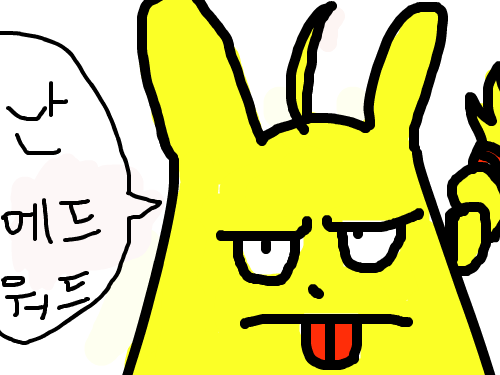 에드워드엘릭 : 난 강철의연금술사가 좋단말이지 ㅋ 스케치판 ,sketchpan