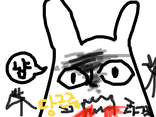 당근즙 : ㅋㅋ.ㅋ..ㅋㅋ? 스케치판 ,sketchpan