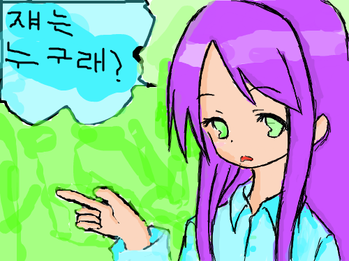 하하... : ,,,별론가... 스케치판 ,sketchpan