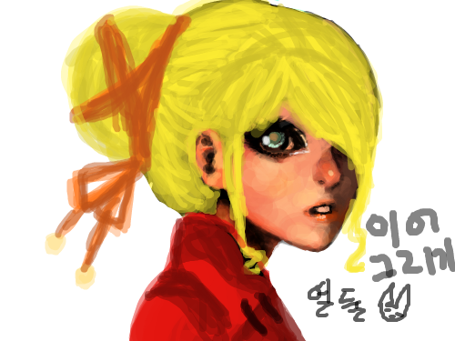 이어그리기. : ㅋㅋㅋㅋㅋㅋ 스케치판 ,sketchpan