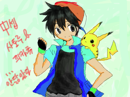 지우,피카츄 : ㅋㅋㅋ 색칠하느라 손에 쥐났음 ...ㄷㄷ(색칠밖에 안했지만...) 스케치판 ,sketchpan