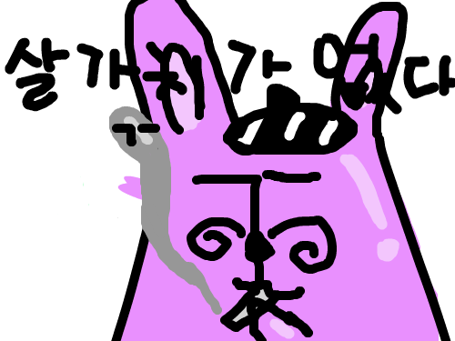 담배피는 토끼 : 담배피는토끼 스케치판 ,sketchpan