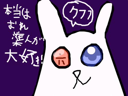 六道骸兎 : 六道骸 兎ver. 스케치판 ,sketchpan