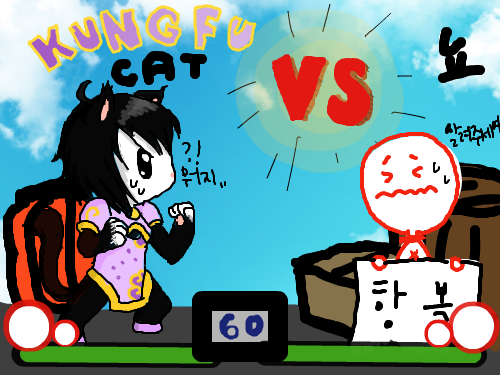 항복 : 엉엉엉엉 스케치판 ,sketchpan