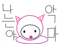 악마 : ................ 스케치판 ,sketchpan