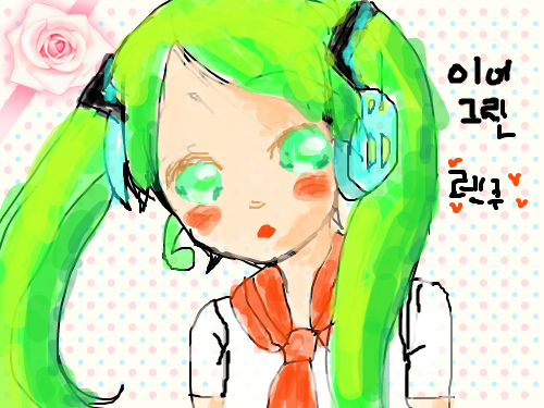 미쿠 : 이어 그린 것~ 스케치판 ,sketchpan