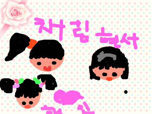4총사중3명 : 4총사중3명 스케치판 ,sketchpan