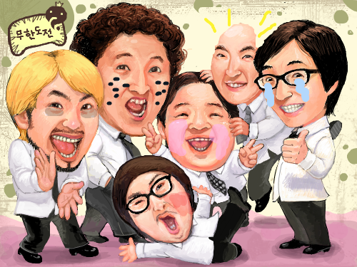 개그 무한도전 : 다크서클 노홍철, 우는 유재석, 뺨 맞은 하하, 주근깨 정준하,볼 빨간 정형돈,대머리 박명수. 참 웃기죠잉~ 스케치판 ,sketchpan