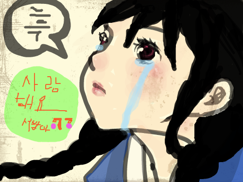 이건뭐야 : 아헿헿ㅇㄹㅈㅎㄴㅇ 스케치판 ,sketchpan