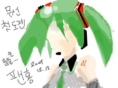 無선 그림 첫도전 : 아하하하 눈이 어렵네요 스케치판 ,sketchpan