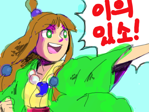 마요이의 변신 : 그냥 해봤어요... 스케치판 ,sketchpan
