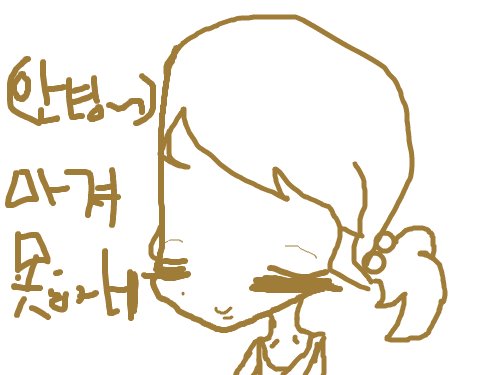 중간저장... : 중간저장... 스케치판 ,sketchpan