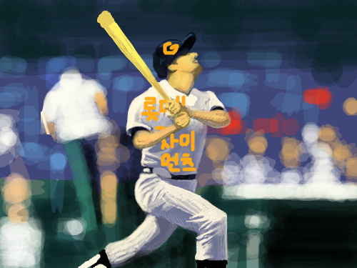 흰색 롯데 자이언츠 유니폼 ㅋㅋ : 그냥 올려봤어요... 스케치판 ,sketchpan