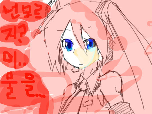 으..응? : 마우스로긁적이다 보니..망작이 나 왔네요.. 스케치판 ,sketchpan