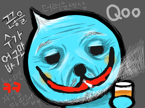 장난으로 : ----------------------------------------------------- 스케치판 ,sketchpan