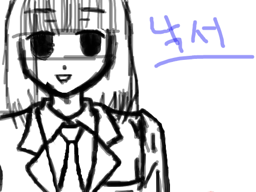 멍... : 누구일까요?? 스케치판 ,sketchpan