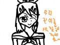 타블렛 적응기.. : 린 색칠하기ㅣ. 스케치판 ,sketchpan