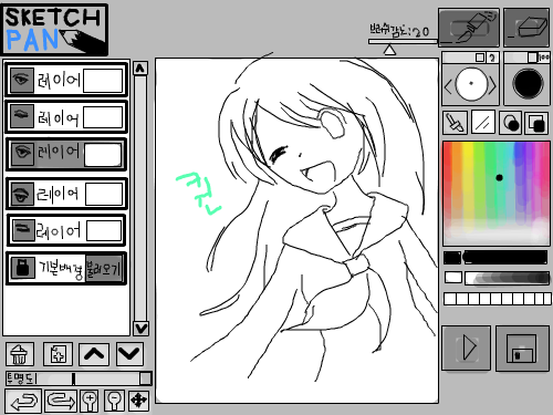 드로잉판 : ~~~~ 스케치판 ,sketchpan