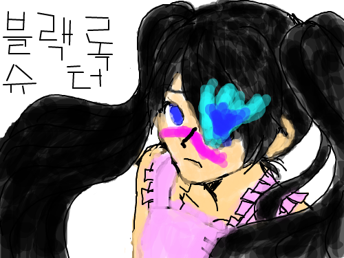 블랙 록 슈터 : 블랙 록 슈터가 원피스입은 버젼 스케치판 ,sketchpan