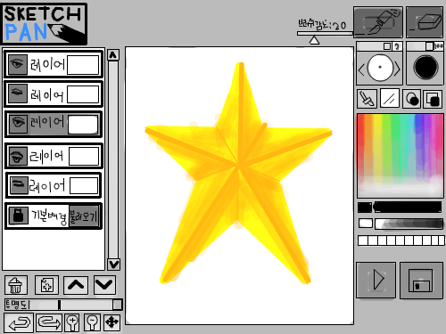 star : 별 스케치판 ,sketchpan