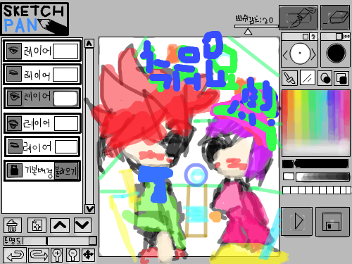 추운 날씨 : 겨울의 만남 스케치판 ,sketchpan