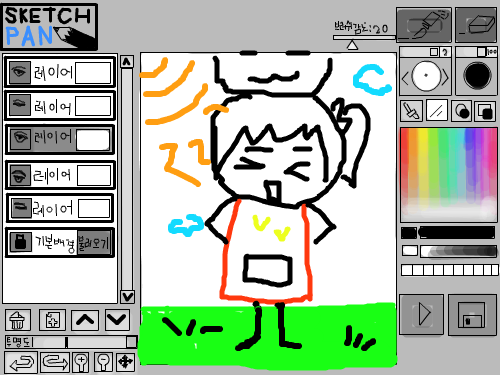 우앙 : 그냥 그린거임.... 스케치판 ,sketchpan