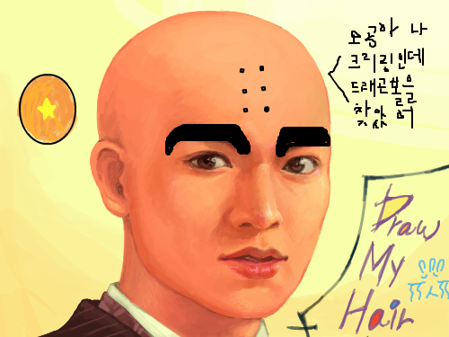 크리링 : 오예 드래곤볼 스케치판 ,sketchpan