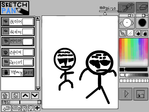 ?? ??? : ????... 스케치판 ,sketchpan