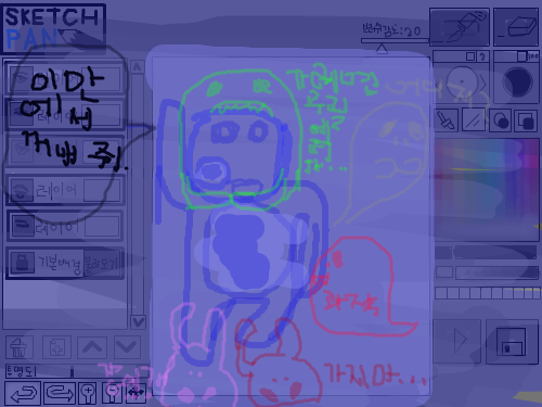 꺼내줘 : 밖에서 꺼내달라고 하는 사람과 붙잡고 있는 귀신 스케치판 ,sketchpan