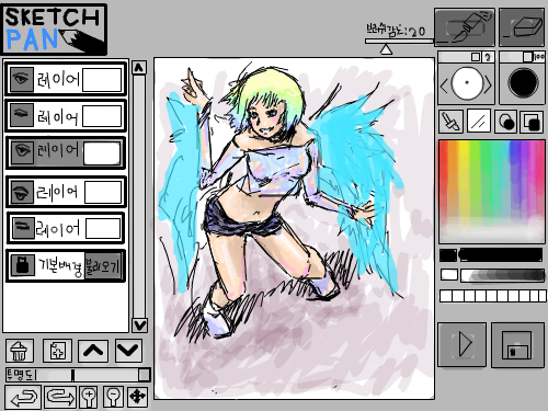 빵꾸똥꾸 : 날개만색칠하여슴돠~ 스케치판 ,sketchpan